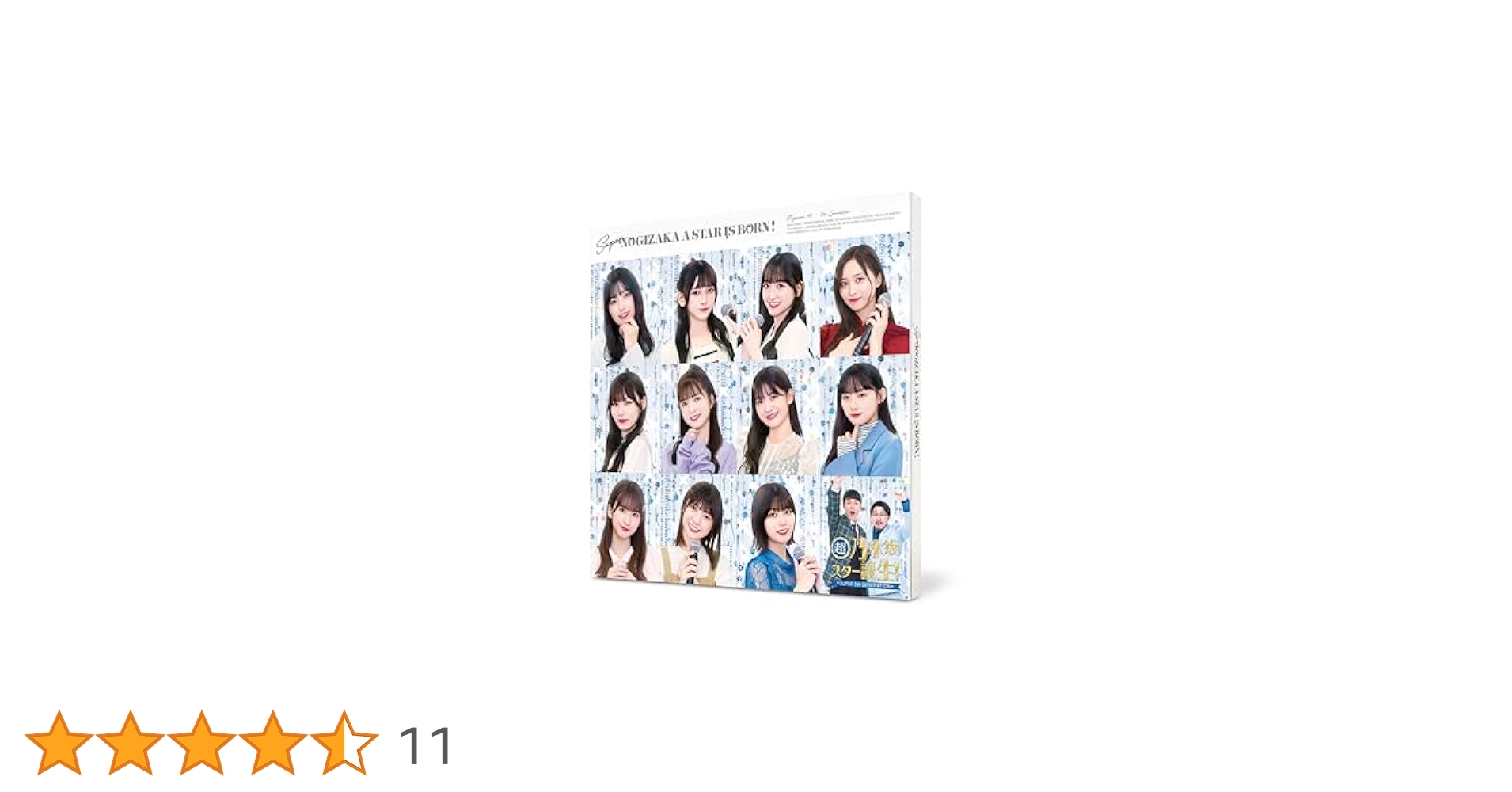 Amazon.co.jp: 超・乃木坂スター誕生！ 第2巻 Blu-ray BOX
