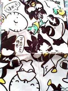 Amazon.co.jp: バッドばつ丸 バツマル ばつまる ランチクロス : ホーム