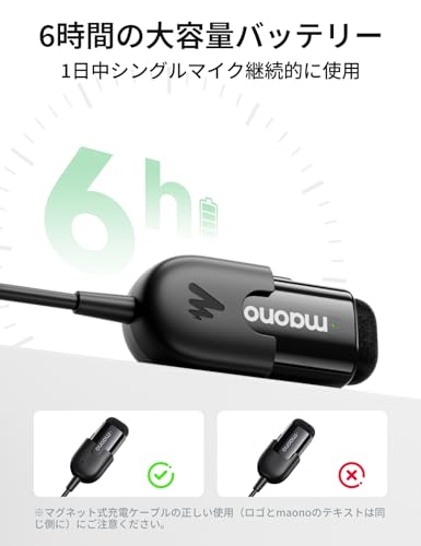 MAONO ピンマイク ワイヤレスマイク 【5.9g小型超軽量-ノイズ軽減-スマホ用】Android/iPhone15/16/PC対応 360°集音 100m伝送 6時間使用 AIボイチェン 音画同期 2人同時使用 クリップ式超ミニ無線 ASMR/TikTok/youtubeなど生放送/動画配信/Vlog撮影用type-c機種対応小型ラベリアマイク-T1-mini（2TX+1RX+収納バッグ付き）
