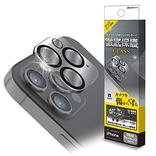 X^oii YJo[ KXtB iPhone14 Pro 14 Pro Max p JY یKX 3   NA dx9H Oی ACtH14v 14v}bNX Jی CR3602IP2617P