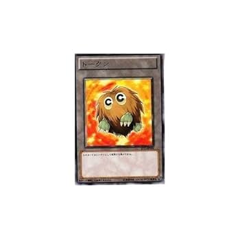 遊戯王：TKN4：クリボートークン：未開封 Amazon.co.jp: 遊戯王OCG クリボートークン AT06-JP010 プロモ