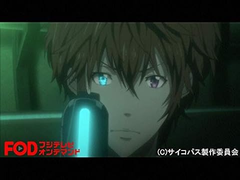 PSYCHO-PASS 鹿矛囲桐斗