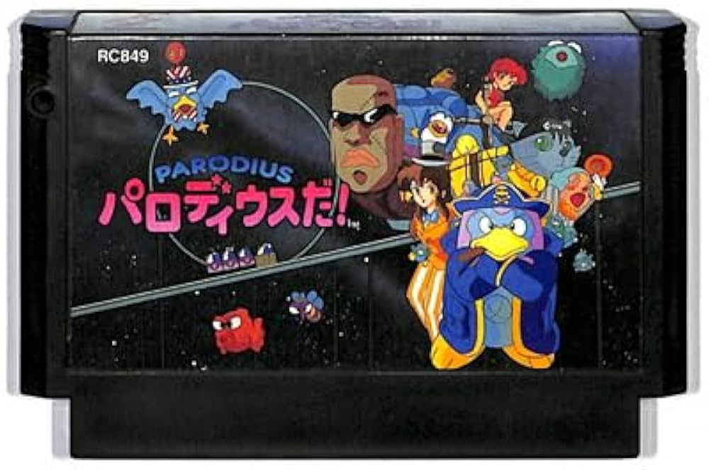 Amazon | パロディウスだ！ | ゲームソフト