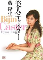ビーチの妖精姉妹 恥辱の誓い (竹書房文庫 SL 169) ビーチの妖精姉妹 恥辱の誓い (竹書房文庫 SL 169) 【公式通販】