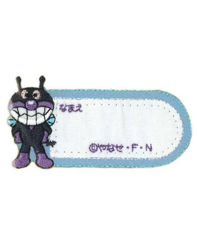 Écusson Baikinman Anpanman ANM007 Inagaki thermocollant pour customiser les vêtements enfants