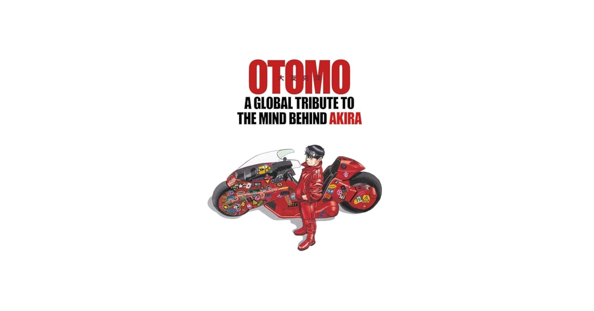 トリビュート 大友克洋　Tribute to Otomo Amazon.co.jp: TRIBUTE TO OTOMO : 大友 克洋, Editions Glenat