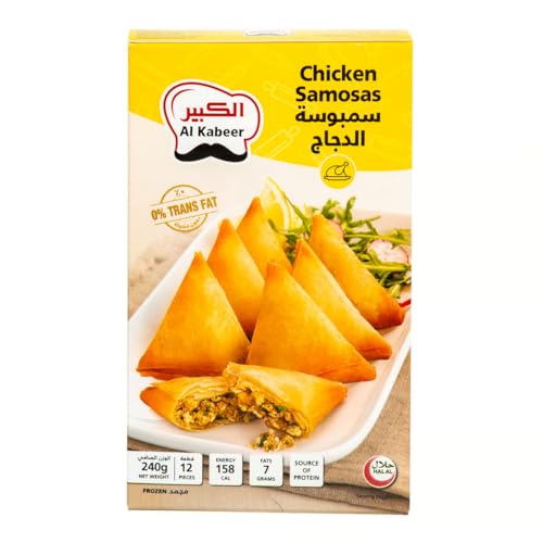 Al Kabeer Frozen Chicken Samosas 240g
