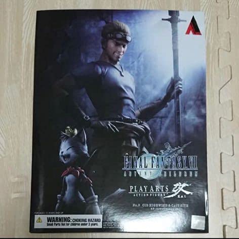 ファイナルファンタジーVII FF7AC PLAY ARTS改 シド＆ケットシー PLAY ARTS改 シド・ハイウインド＆ケット・シー - とれじゃらす