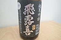 飛露喜 純米吟醸 1800ml 16度 製造2025.9#70845