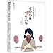 Solve Your Problems With Adlerian Psychology (Chinese Edition)