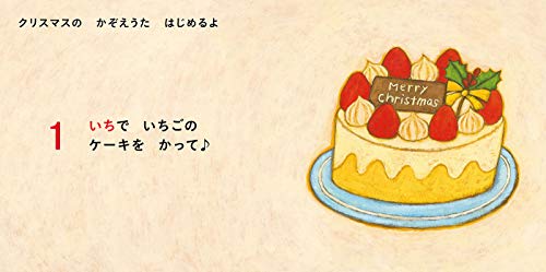 kodomoe 2019年12月号 商品画像