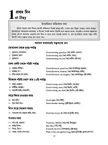 Stress @ Home: Easily Convey Your Thoughts at All Places