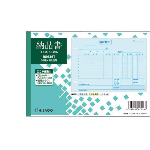 qTS [i R 3 C{CXΉ BS635T ×3 Zbg