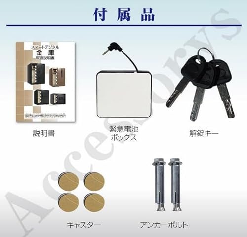 minesto 金庫 ホームセキュリティ 電子デジタル保管庫 (ブラック・70㎝) の商品画像 7