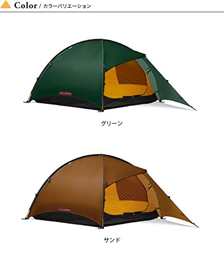 HILLBERG ルーガンRogen ヒルバーグ ルーガン 2 - Hilleberg（ヒルバーグ）公式サイト by エイアンドエフ