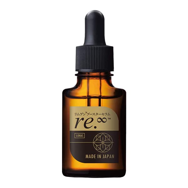 ラントゥルース 卵殻膜ブースターセラム 導入美容液 3本