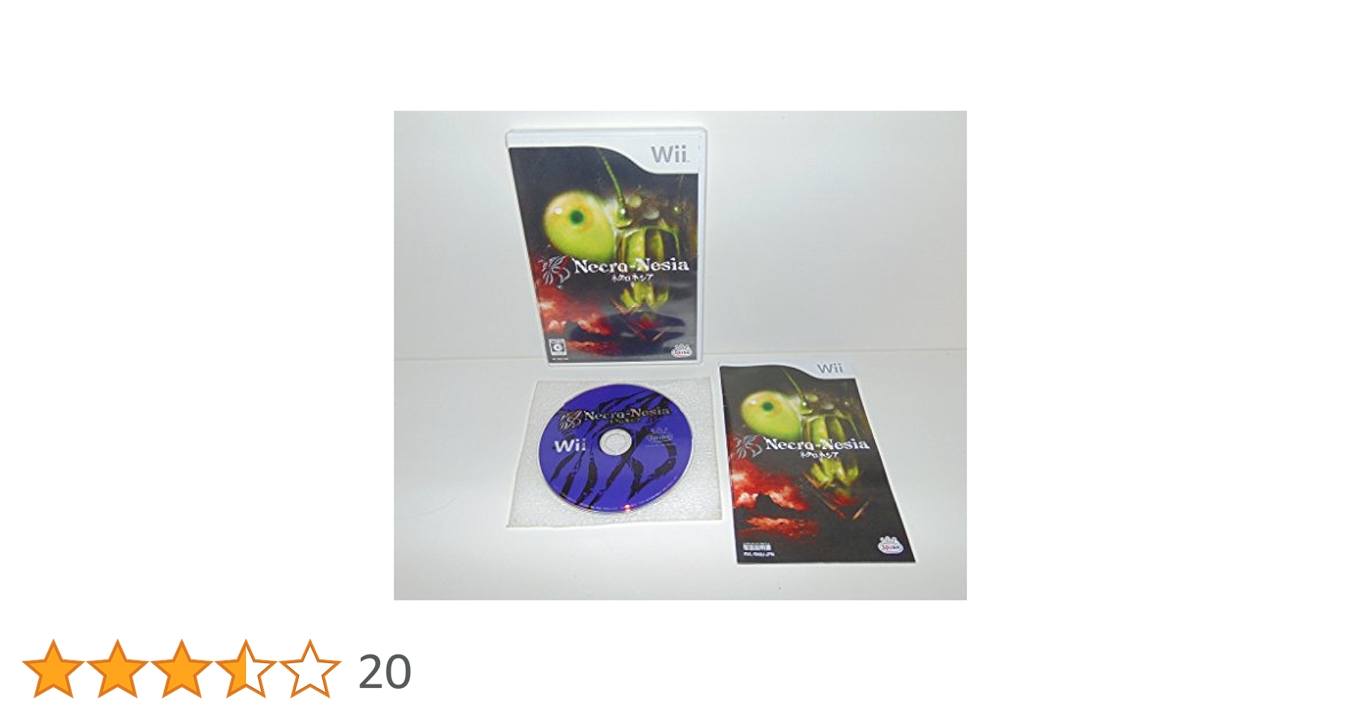 wii ネクロネシア 新品未開封 Amazon | ネクロネシア - Wii | ゲームソフト