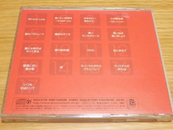CD 牧瀬里穂 ベスト 里穂ファン