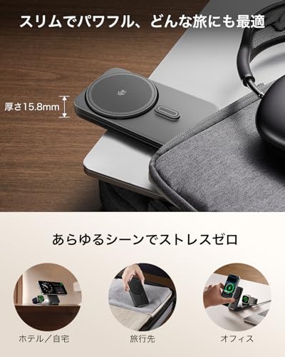 ESR 3-in-1充電器Qi2.2対応25W MagSafe充電器(CryoBoost搭載) iPhone 17/16(iOS 26対応・50Wアダプター付属) AirPods Apple Watch用 ブラック の商品画像 2