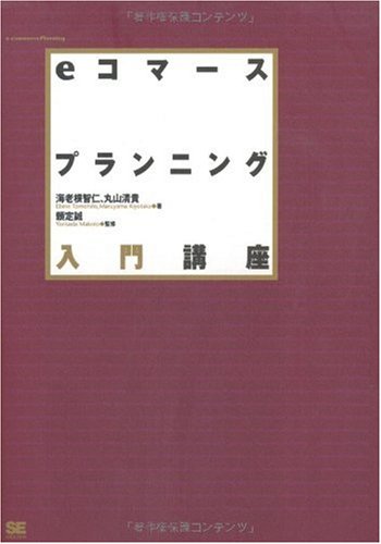 Amazon.co.jp: 丸山 清貴: 本、バイオグラフィー、最新アップデート