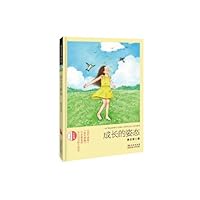 Gesture of Growth(version fine painting from pupil masters) 7538568638 Book Cover