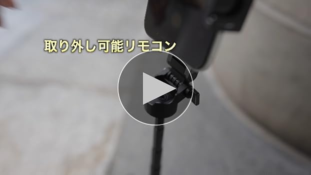 vanimimiページ 自撮り棒 VA-ST001 -