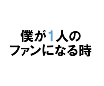 Tankobon Hardcover ??1??????????????A ???????????????????? [Japanese] Book