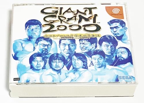 ジャイアントグラム2000 全日本プロレス3 栄光の勇者達の関連画像1
