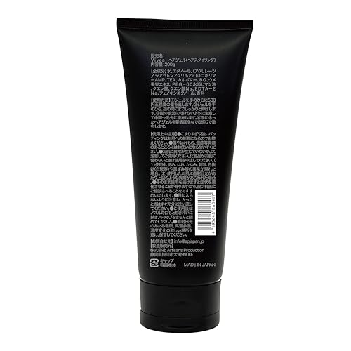 Vivéa by Lisem ヴィヴェア ヘアジェル 200g