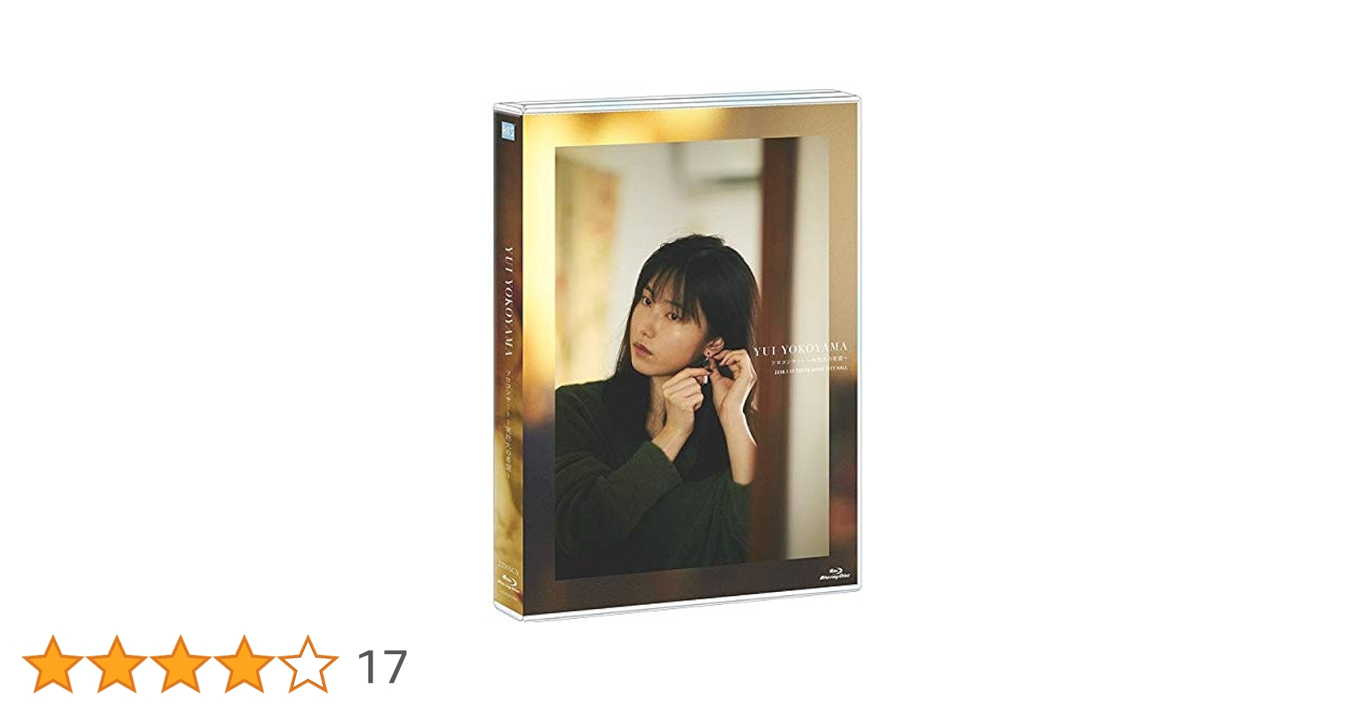 Amazon.co.jp | 【Blu-ray】 横山由依ソロコンサート～実物大の