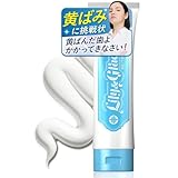 【輝く白い歯へ】 リリー＆グレース ホワイトニング 歯磨き粉 最強 医薬部外品 薬用 口臭ケア 歯を白くする ホームホワイトニング 低刺激 Lily&Grace 120g