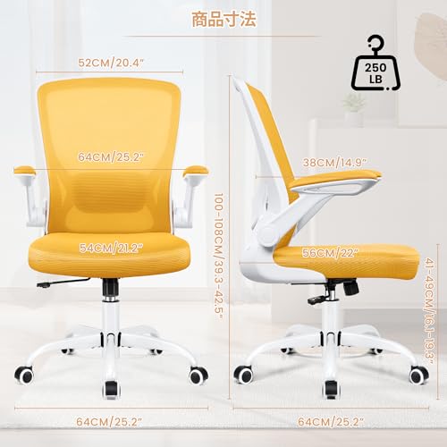 KERDOM デスクチェア KD9060-C