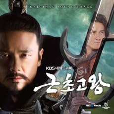 百済の王　クンチョゴワン（近肖古王）　DVD-BOX Amazon.co.jp: 百済の王 クンチョゴワン（近肖古王） DVD-BOXⅢ