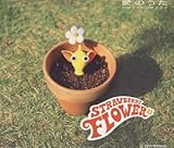 Ai No Uta - Pikmin's Theme -  STRAWBERRY FLOWER, Audio CD