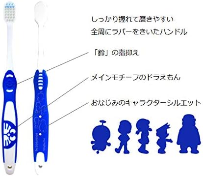 Amazon エビス アイムドラえもん ラバーハブラシ 1本 エビス 子ども用ハブラシ 通販