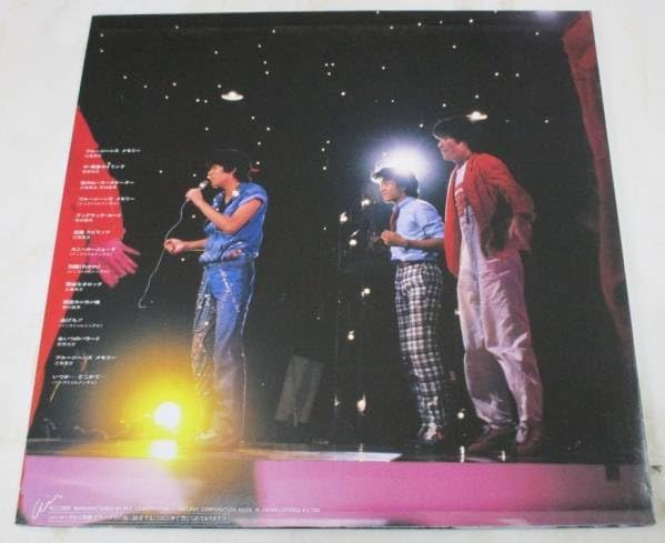 たのきんトリオ - Archive of STARTO ○ 近藤真彦 田原俊彦 野村義男 (たの