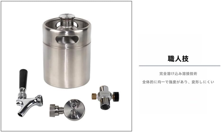 ビールサーバー 304ステンレス鋼 ビールサーバー ビール樽 家庭用