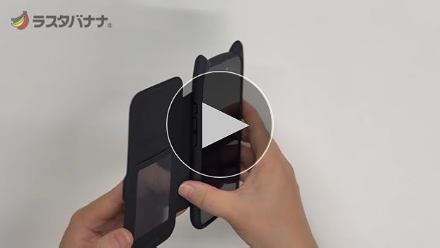 Amazon.co.jp: ラスタバナナ ケース カバー iPhone16 専用 手帳