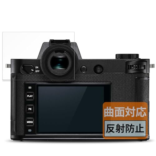FILMEXT �t�B���� LEICA ���C�J SL2 �p �ی�t�B���� �ȖʑΉ� ���˒ጸ �w��ጸ ���{��