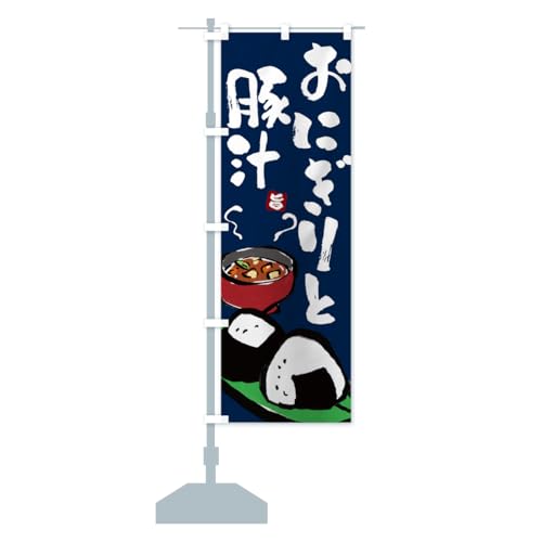 ɂƓ؏` ̂ڂ TCYIׂ܂(RpNg45x150cm ``) HACP_CC ObYv/GoodsPro