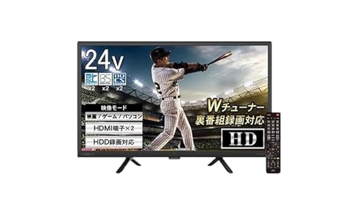 再生品 液晶テレビ 24V型 ダブルチューナー 外付けHDD 録画 東芝ボード内蔵 24インチ ハイビジョン 壁掛け 置き型スタンド付属 リビング 子供部屋 IRIE アイリー