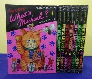 F2304 ホワッツマイケル 全8巻完結セット 小林まこと ワイドKCモーニングのサムネイル