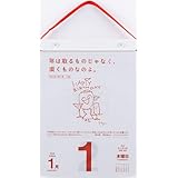 高橋 2026年 カレンダー 日めくり B5 名言格言 E501