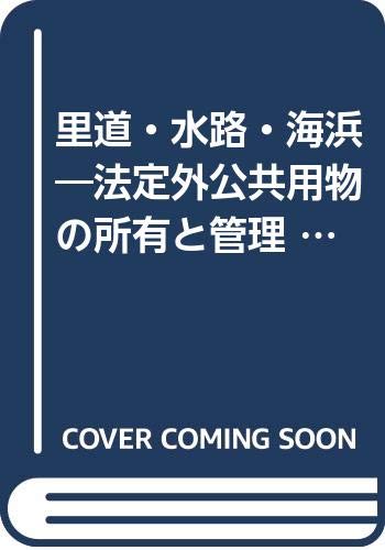 Amazon.co.jp: 宝金 敏明: 本、バイオグラフィー、最新アップデート