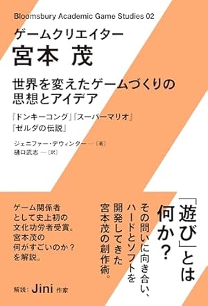 Amazon.co.jp: ポケモンをつくった男 田尻智 (学習まんがスペシャル