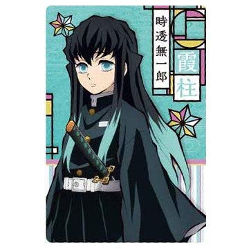 Amazon.co.jp: 鬼滅の刃 ウエハース [10.柱カード6：霞柱 時透無一郎 