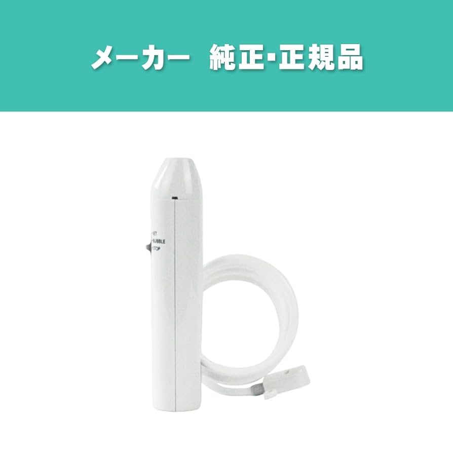 Panasonic EW-DJ63-W WHITE 新古品、未開封、未使用 Amazon Panasonic EW-DJ63-W WHITE 新古品、未開封、未使用 Amazon
