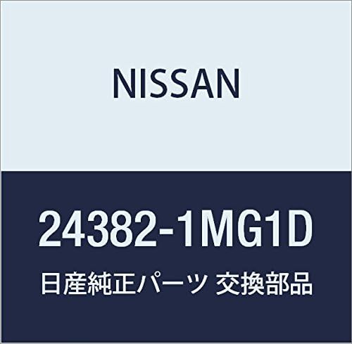 Miniatura 4 de NISSAN Genuine Parts Cover Relay Botuku Skyline Skyline Coupe Part Number 24382-JL00A