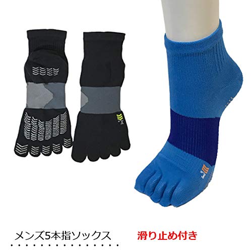 5本指ソックス メンズ スポーツ 滑り止め ウォーキング 吸水