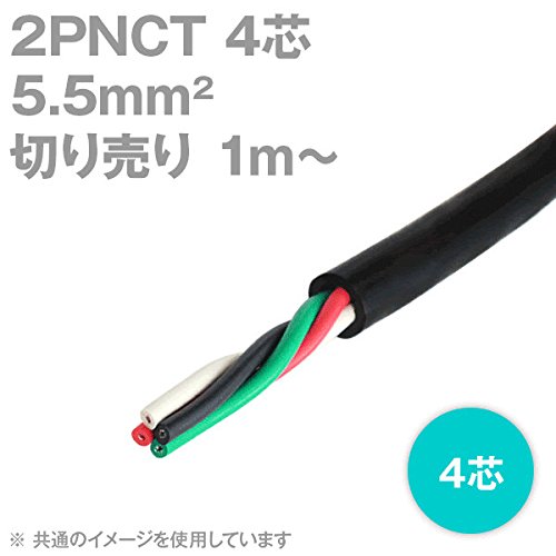 Amazon.co.jp: 太陽ケーブルテック(太陽・冨士) 2PNCT 5.5sq 4芯 Amazon.co.jp: 太陽ケーブルテック(太陽・冨士) 2PNCT 5.5sq 4芯